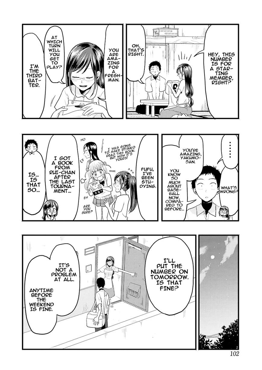 Yakumo-san wa Edzuke ga Shitai. Chapter 26 page 5 - Chapter 26 : Summer Koushien, START!!