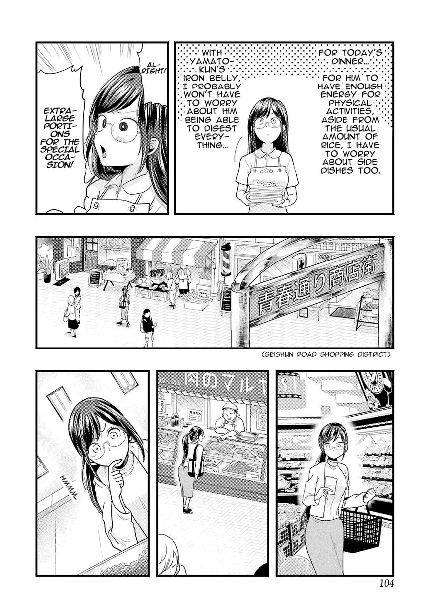 Yakumo-san wa Edzuke ga Shitai. Chapter 26 page 7 - Chapter 26 : Summer Koushien, START!!