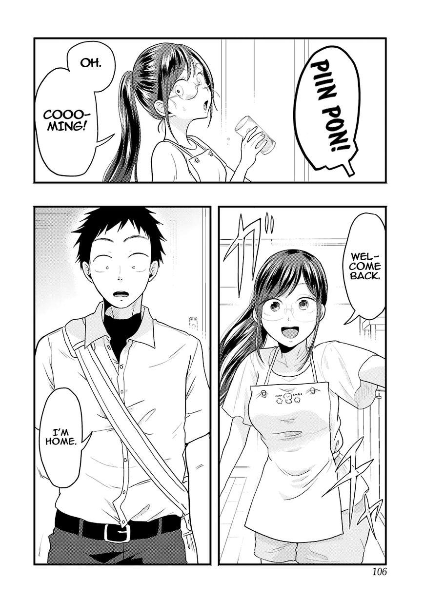 Yakumo-san wa Edzuke ga Shitai. Chapter 26 page 9 - Chapter 26 : Summer Koushien, START!!