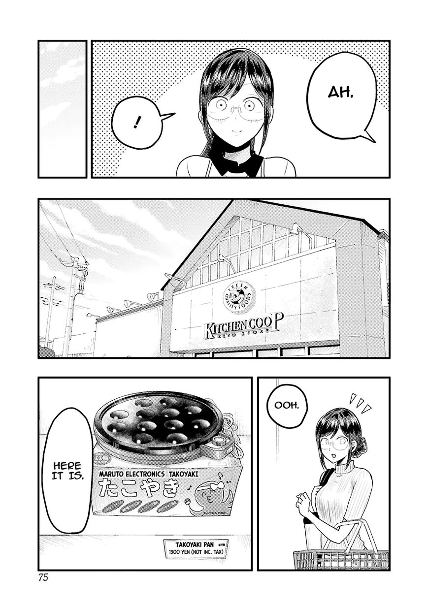 Yakumo-san wa Edzuke ga Shitai. Chapter 27 page 12 - Chapter 27 : Celebrating a homerun!!