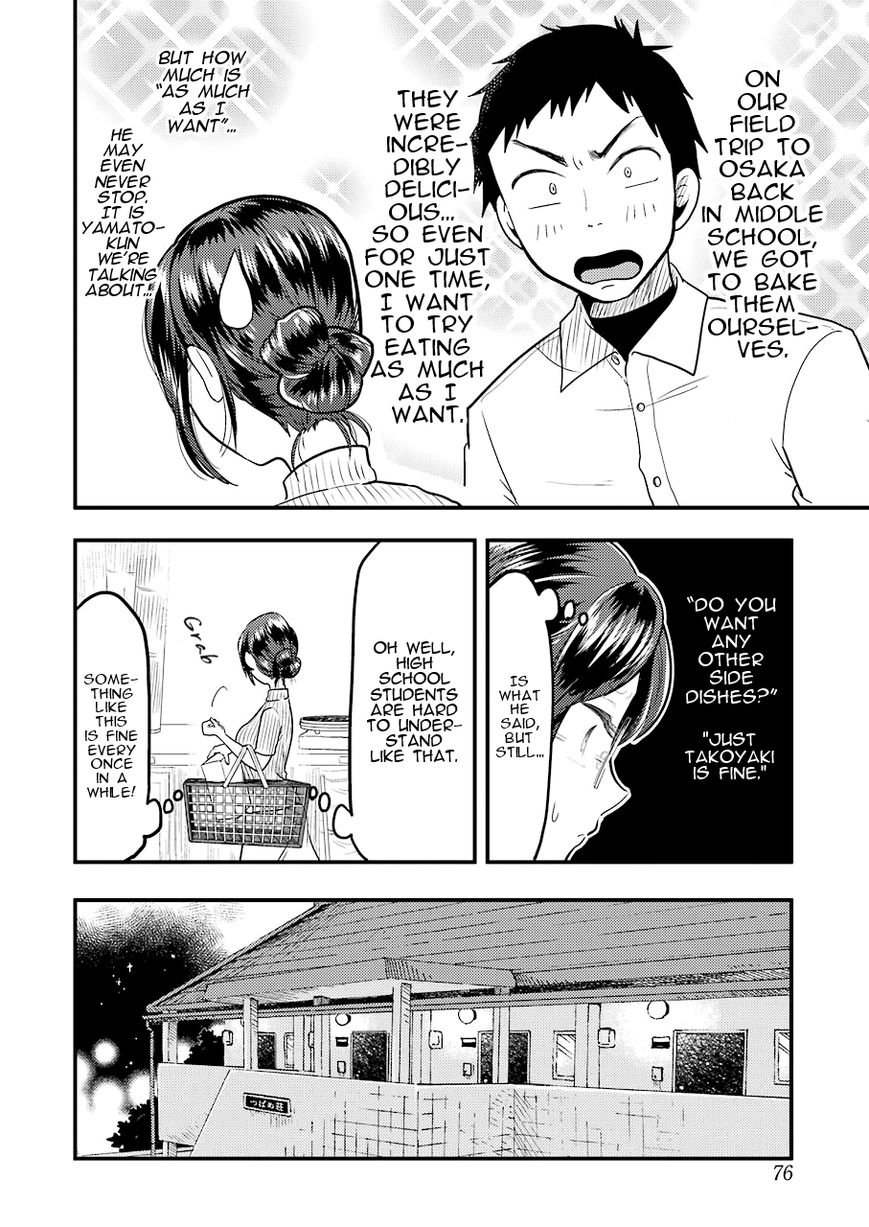 Yakumo-san wa Edzuke ga Shitai. Chapter 27 page 13 - Chapter 27 : Celebrating a homerun!!