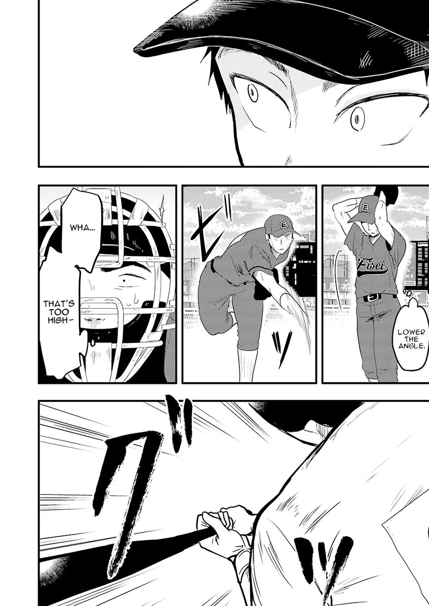 Yakumo-san wa Edzuke ga Shitai. Chapter 27 page 5 - Chapter 27 : Celebrating a homerun!!