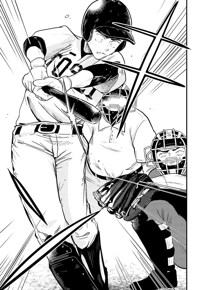 Yakumo-san wa Edzuke ga Shitai. Chapter 27 page 6 - Chapter 27 : Celebrating a homerun!!