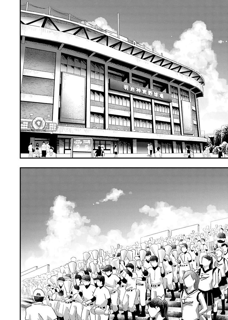 Yakumo-san wa Edzuke ga Shitai. Chapter 28.2 page 19 - Chapter 28 : Way of the white ball. (v2)