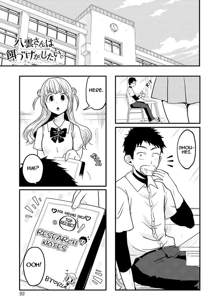 Yakumo-san wa Edzuke ga Shitai. Chapter 28.2 page 2 - Chapter 28 : Way of the white ball. (v2)