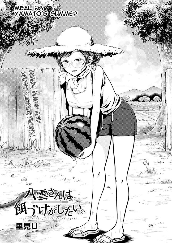 Yakumo-san wa Edzuke ga Shitai. Chapter 28.2 page 3 - Chapter 28 : Way of the white ball. (v2)