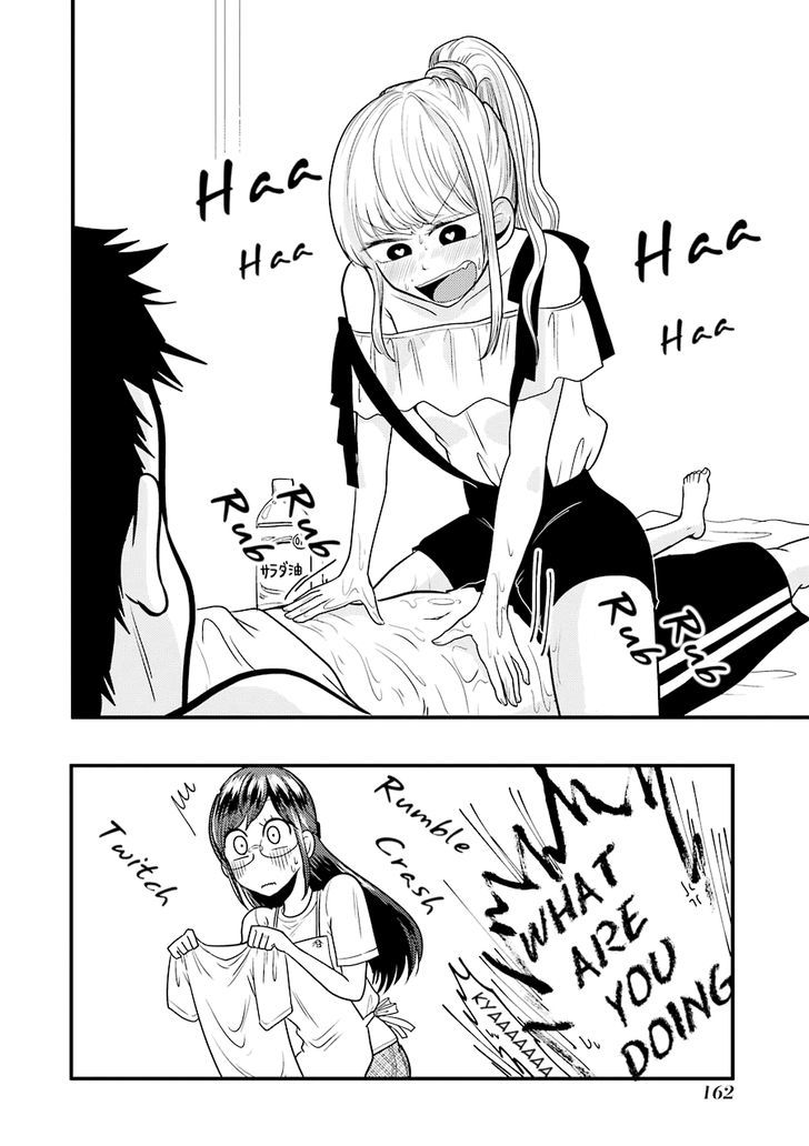 Yakumo-san wa Edzuke ga Shitai. Chapter 28.5 page 11 - Chapter 28.5 : Rui's (heart pounding) home visit <3