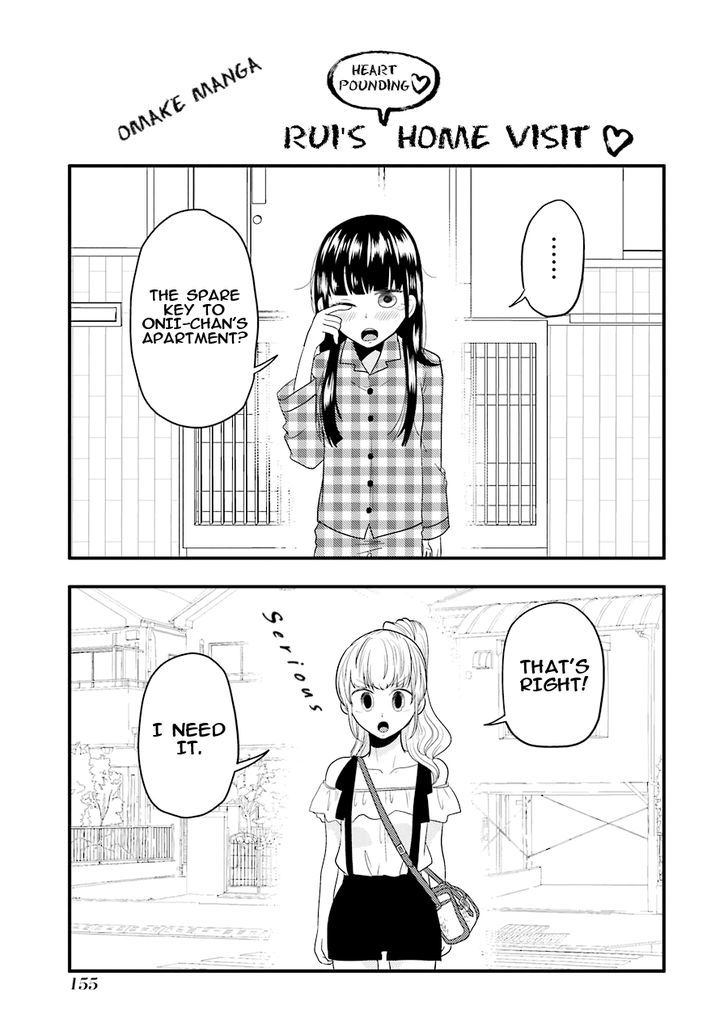 Yakumo-san wa Edzuke ga Shitai. Chapter 28.5 page 4 - Chapter 28.5 : Rui's (heart pounding) home visit <3
