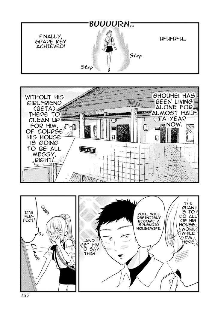 Yakumo-san wa Edzuke ga Shitai. Chapter 28.5 page 6 - Chapter 28.5 : Rui's (heart pounding) home visit <3
