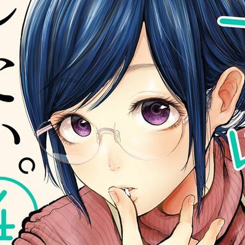 Yakumo-san wa Edzuke ga Shitai. Chapter 28.5 : Rui's (heart pounding) home visit <3 cover