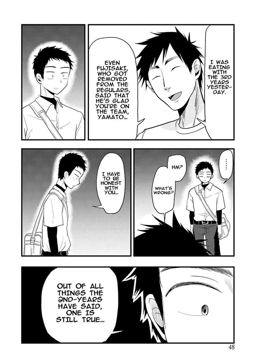 Yakumo-san wa Edzuke ga Shitai. Chapter 29 page 11 - Chapter 29 : Yamato's answer