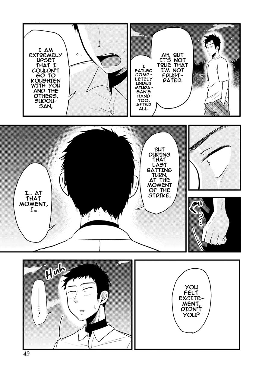 Yakumo-san wa Edzuke ga Shitai. Chapter 29 page 12 - Chapter 29 : Yamato's answer
