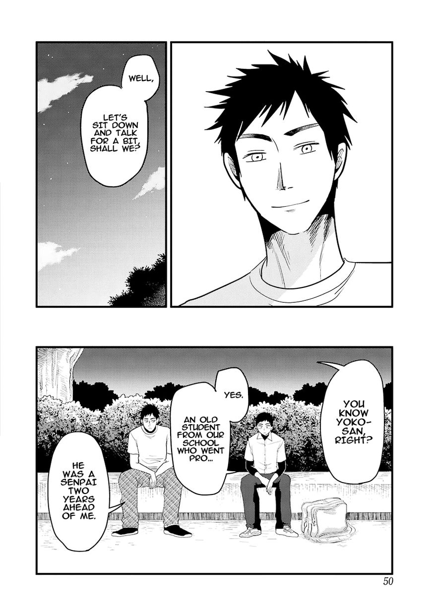 Yakumo-san wa Edzuke ga Shitai. Chapter 29 page 13 - Chapter 29 : Yamato's answer