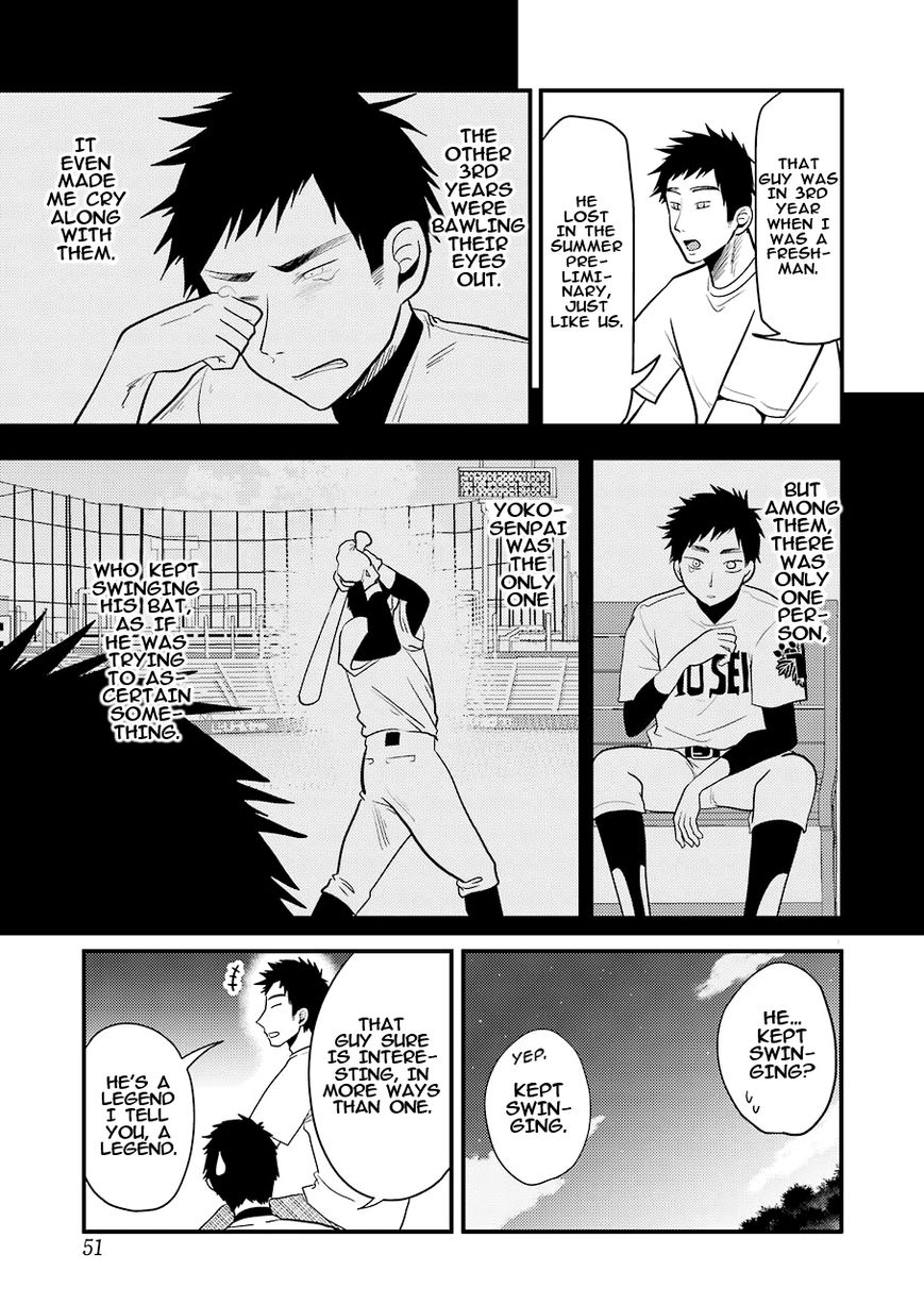 Yakumo-san wa Edzuke ga Shitai. Chapter 29 page 14 - Chapter 29 : Yamato's answer