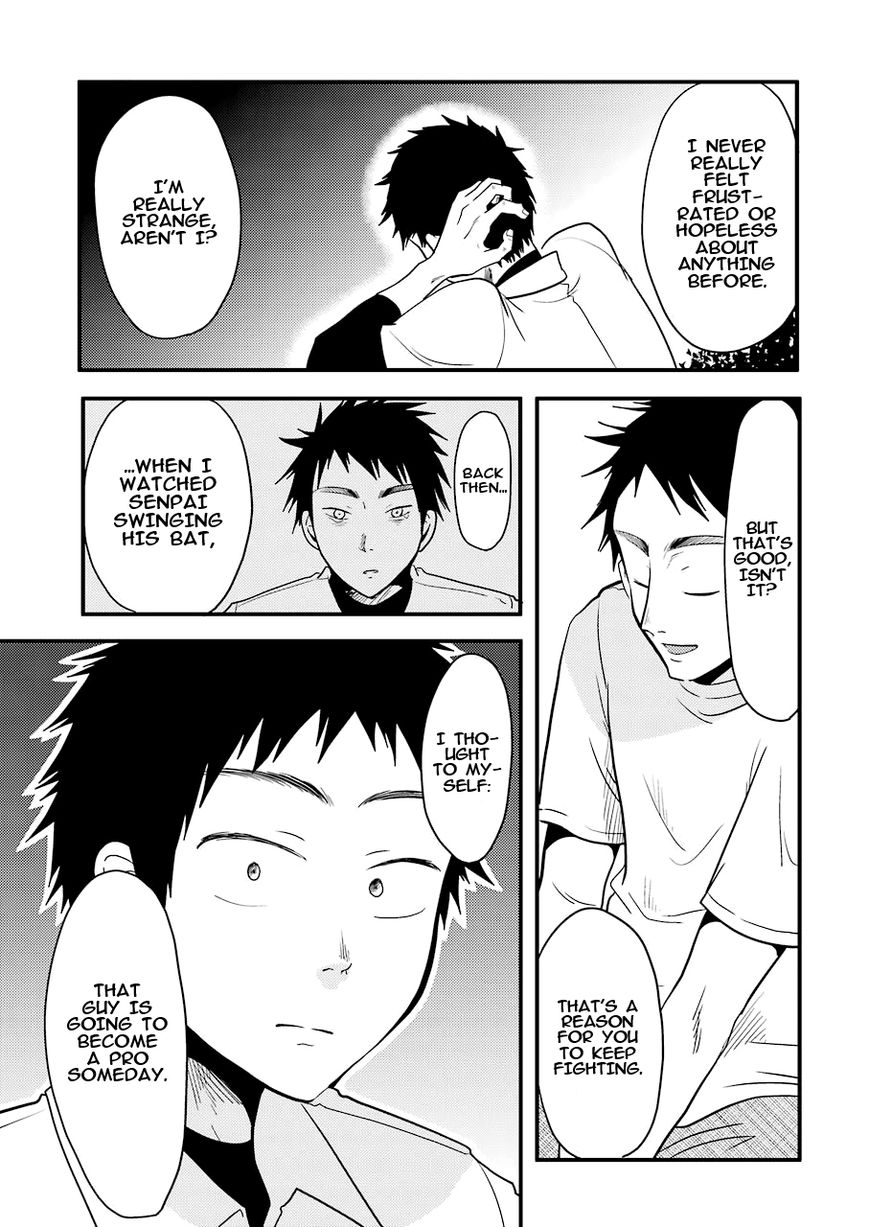 Yakumo-san wa Edzuke ga Shitai. Chapter 29 page 16 - Chapter 29 : Yamato's answer