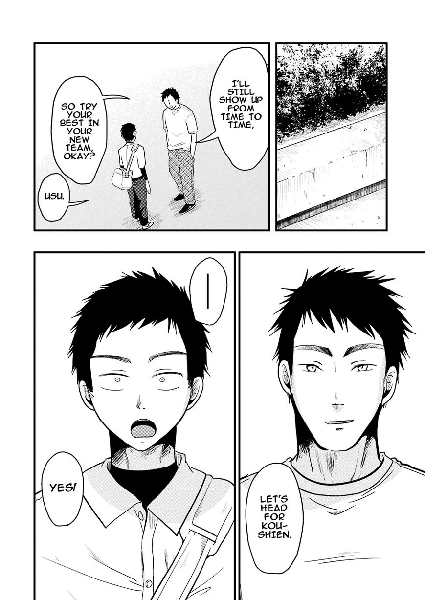 Yakumo-san wa Edzuke ga Shitai. Chapter 29 page 17 - Chapter 29 : Yamato's answer