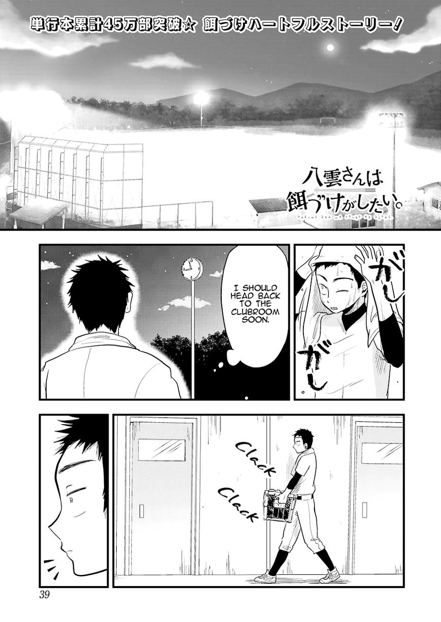 Yakumo-san wa Edzuke ga Shitai. Chapter 29 page 2 - Chapter 29 : Yamato's answer