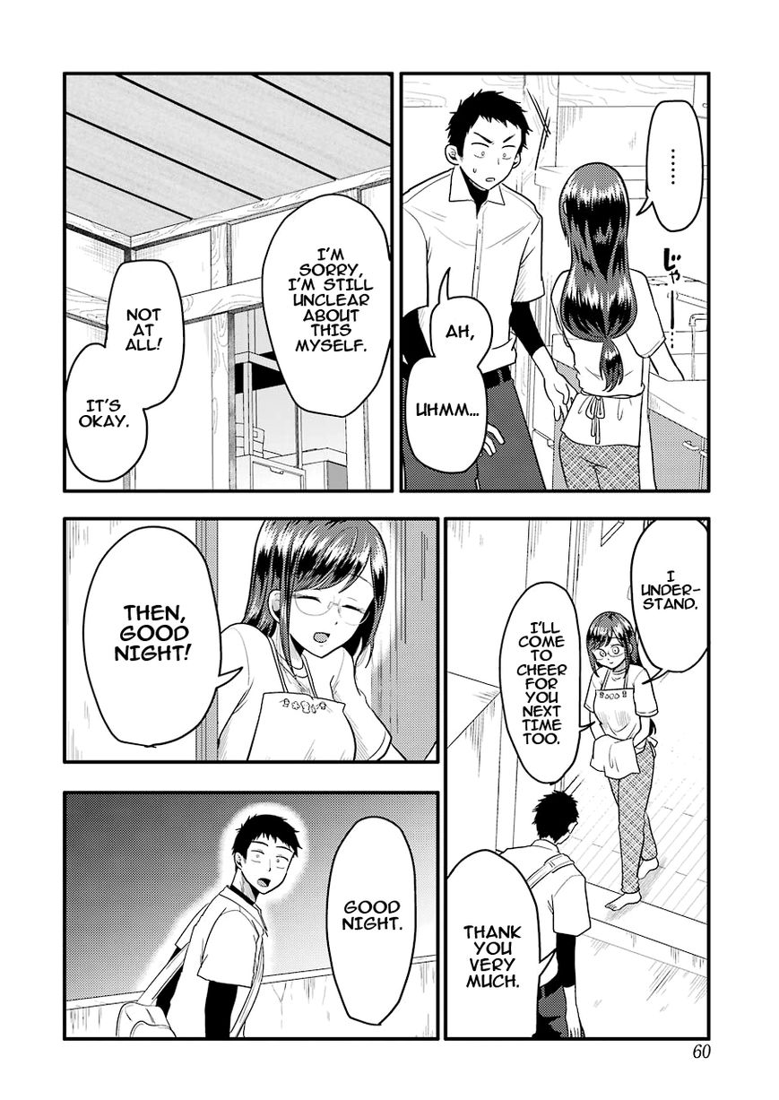 Yakumo-san wa Edzuke ga Shitai. Chapter 29 page 23 - Chapter 29 : Yamato's answer