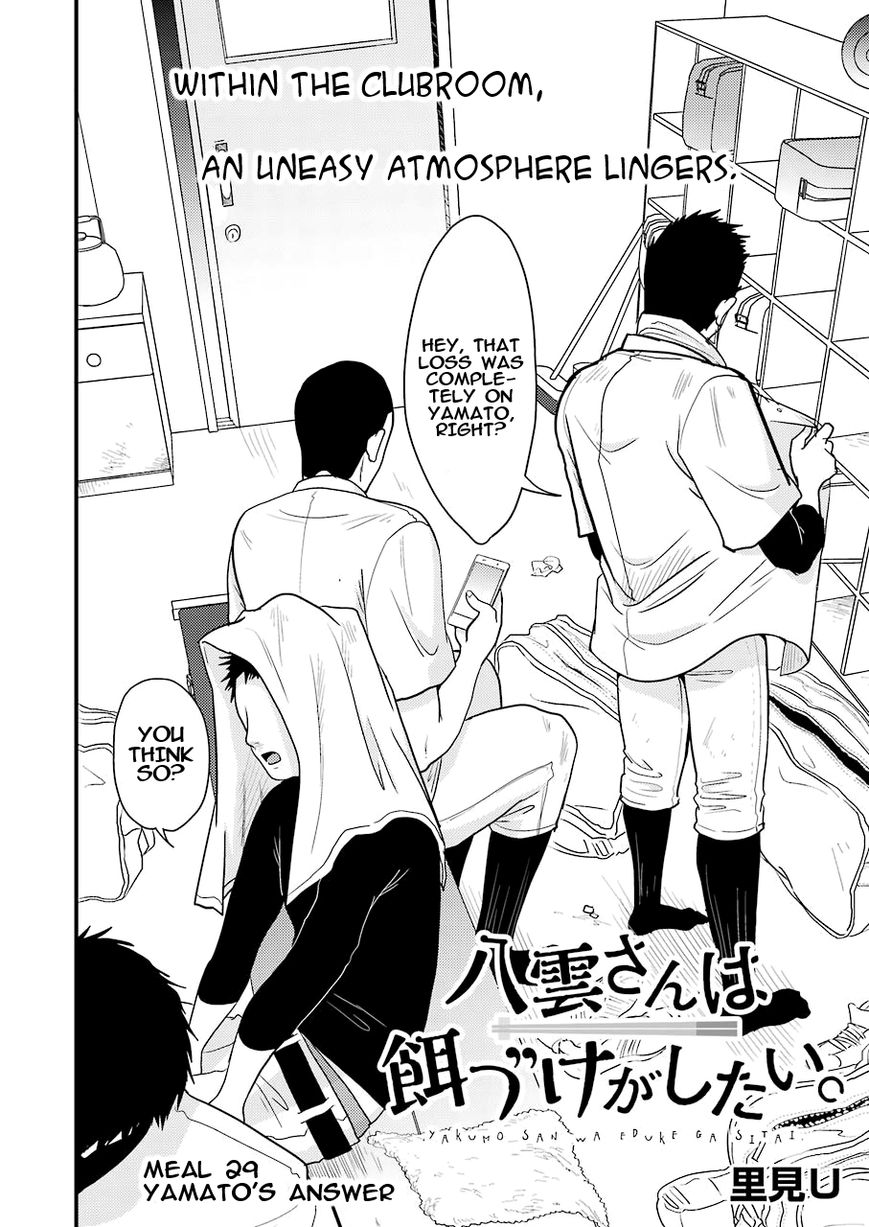 Yakumo-san wa Edzuke ga Shitai. Chapter 29 page 3 - Chapter 29 : Yamato's answer