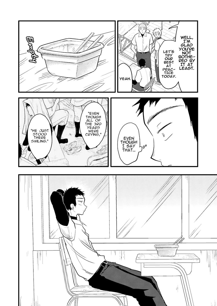 Yakumo-san wa Edzuke ga Shitai. Chapter 29 page 7 - Chapter 29 : Yamato's answer