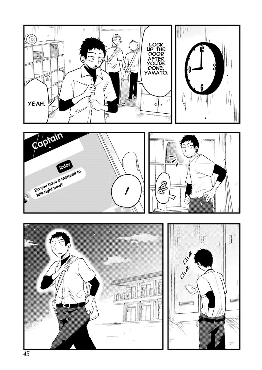Yakumo-san wa Edzuke ga Shitai. Chapter 29 page 8 - Chapter 29 : Yamato's answer