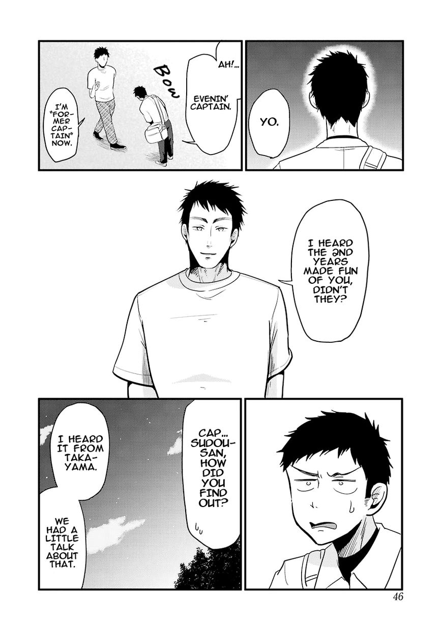 Yakumo-san wa Edzuke ga Shitai. Chapter 29 page 9 - Chapter 29 : Yamato's answer