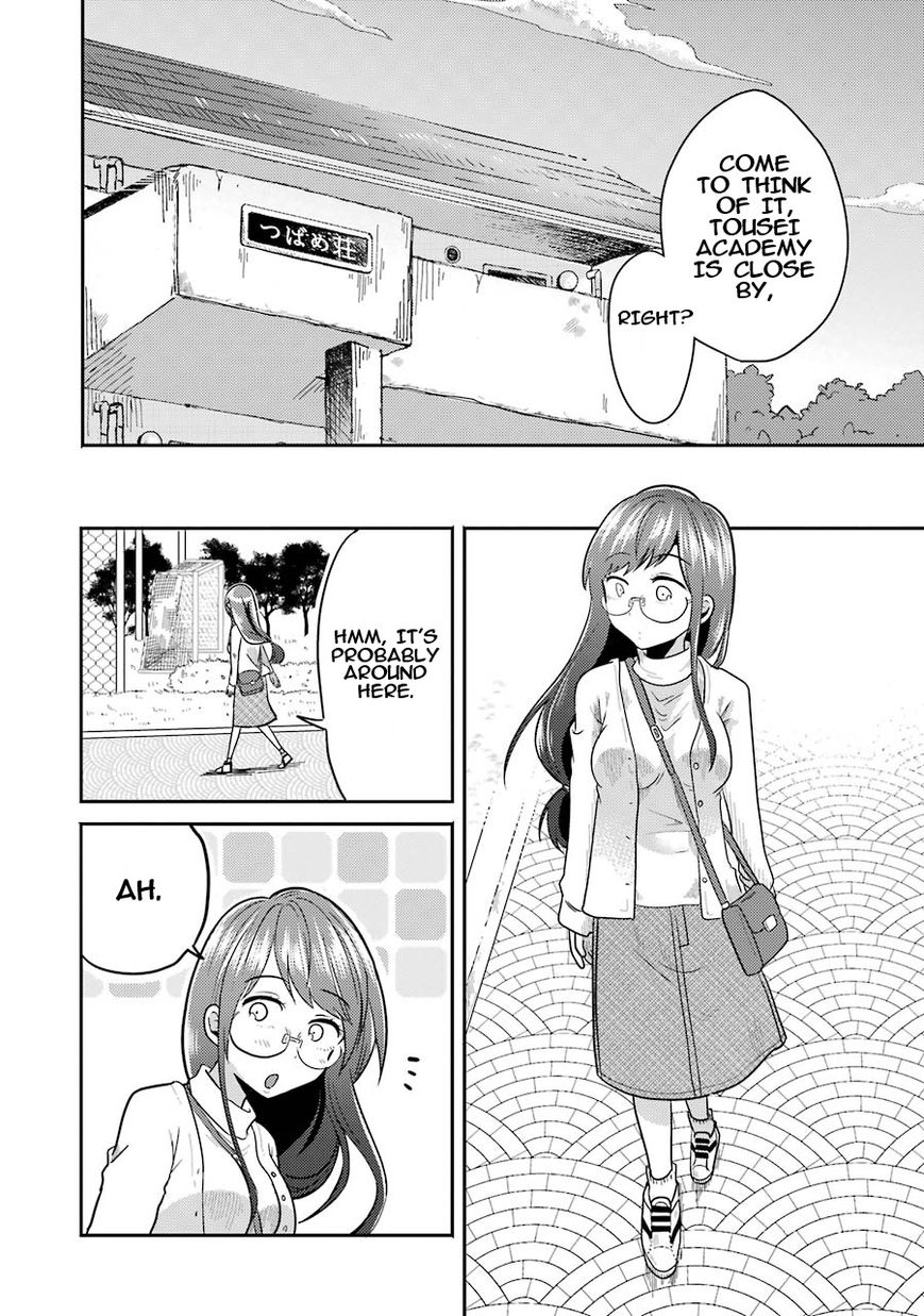 Yakumo-san wa Edzuke ga Shitai. Chapter 3 page 11 - Chapter 3 : The daily life of Shuuhei Yamato