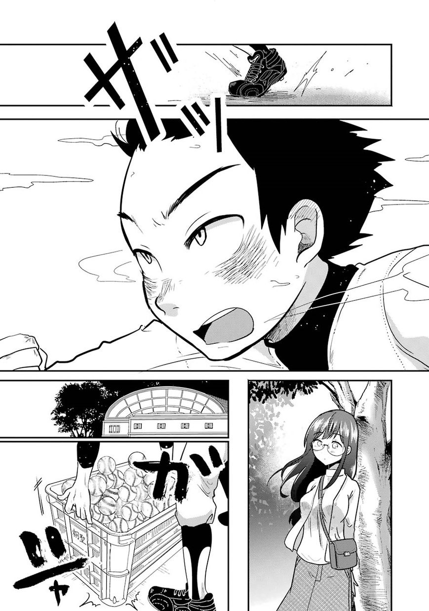 Yakumo-san wa Edzuke ga Shitai. Chapter 3 page 14 - Chapter 3 : The daily life of Shuuhei Yamato