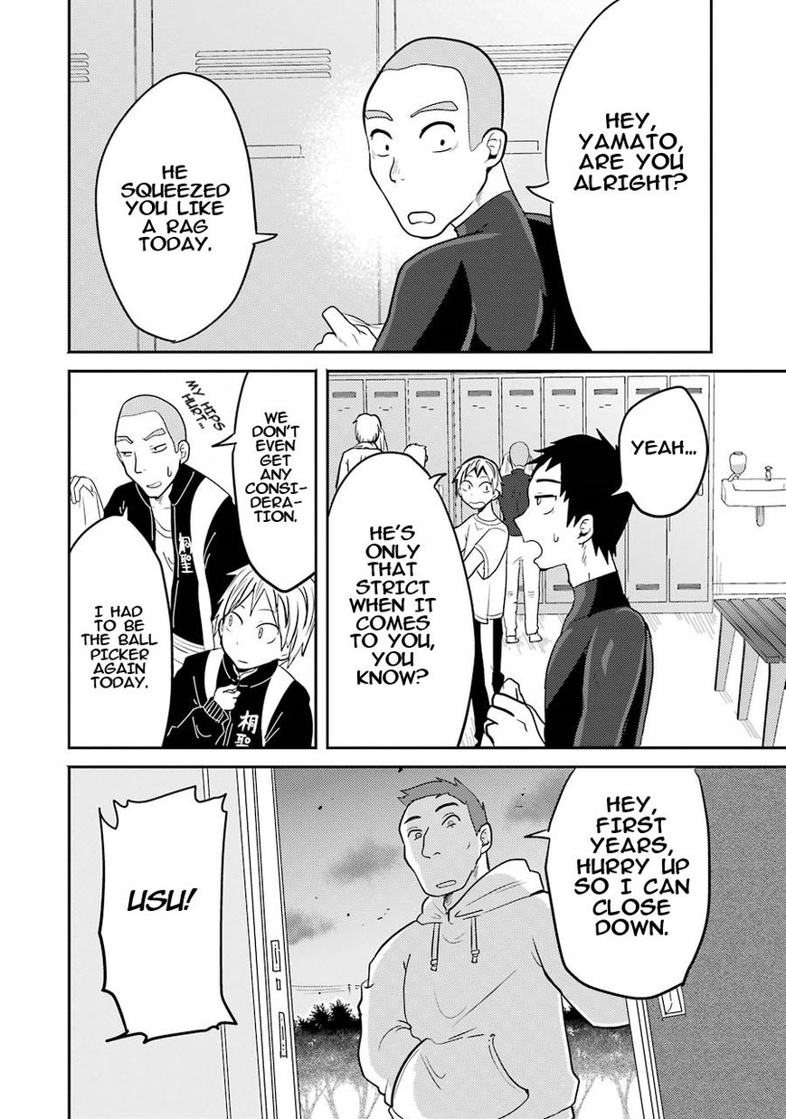Yakumo-san wa Edzuke ga Shitai. Chapter 3 page 15 - Chapter 3 : The daily life of Shuuhei Yamato