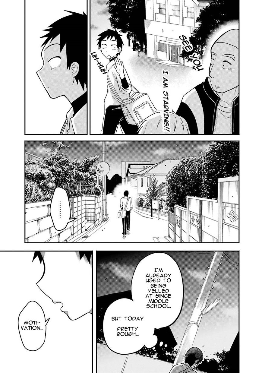 Yakumo-san wa Edzuke ga Shitai. Chapter 3 page 16 - Chapter 3 : The daily life of Shuuhei Yamato