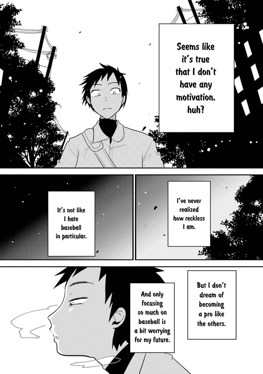 Yakumo-san wa Edzuke ga Shitai. Chapter 3 page 17 - Chapter 3 : The daily life of Shuuhei Yamato