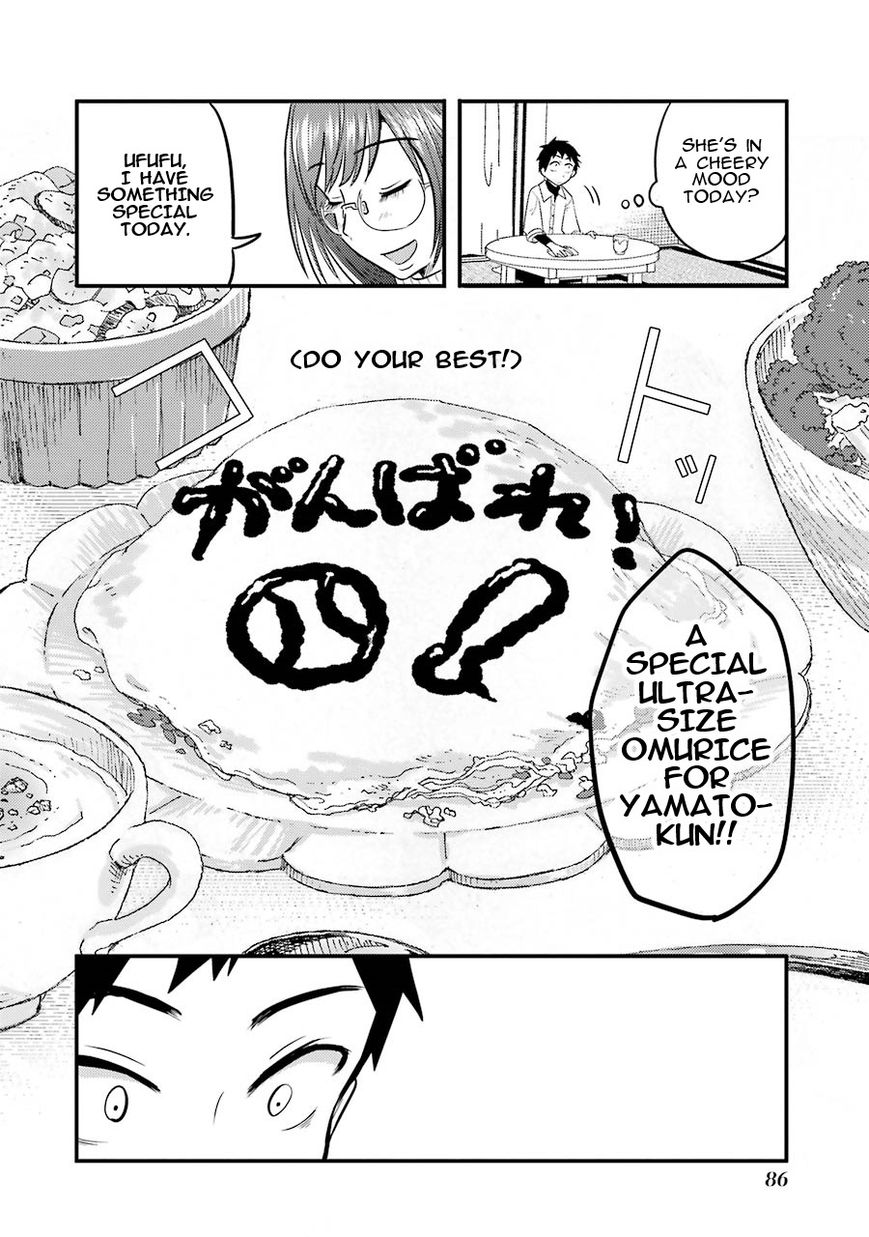 Yakumo-san wa Edzuke ga Shitai. Chapter 3 page 19 - Chapter 3 : The daily life of Shuuhei Yamato