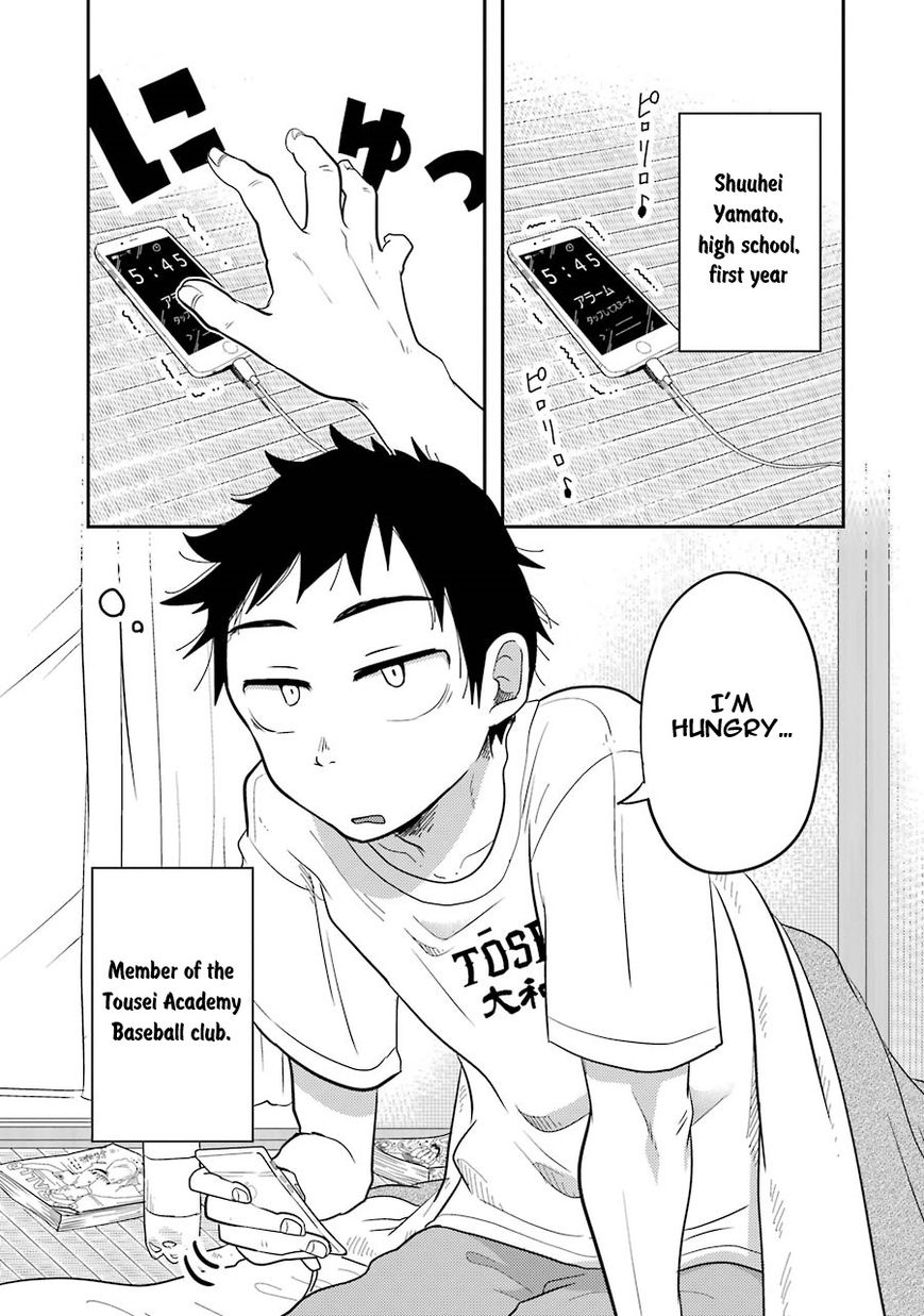 Yakumo-san wa Edzuke ga Shitai. Chapter 3 page 2 - Chapter 3 : The daily life of Shuuhei Yamato