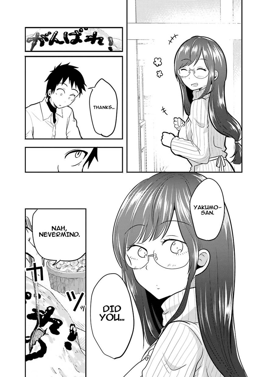 Yakumo-san wa Edzuke ga Shitai. Chapter 3 page 20 - Chapter 3 : The daily life of Shuuhei Yamato