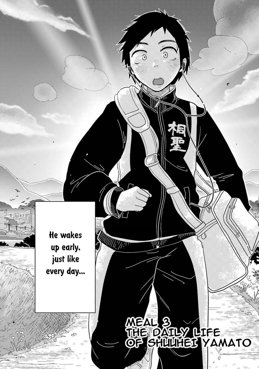Yakumo-san wa Edzuke ga Shitai. Chapter 3 page 3 - Chapter 3 : The daily life of Shuuhei Yamato