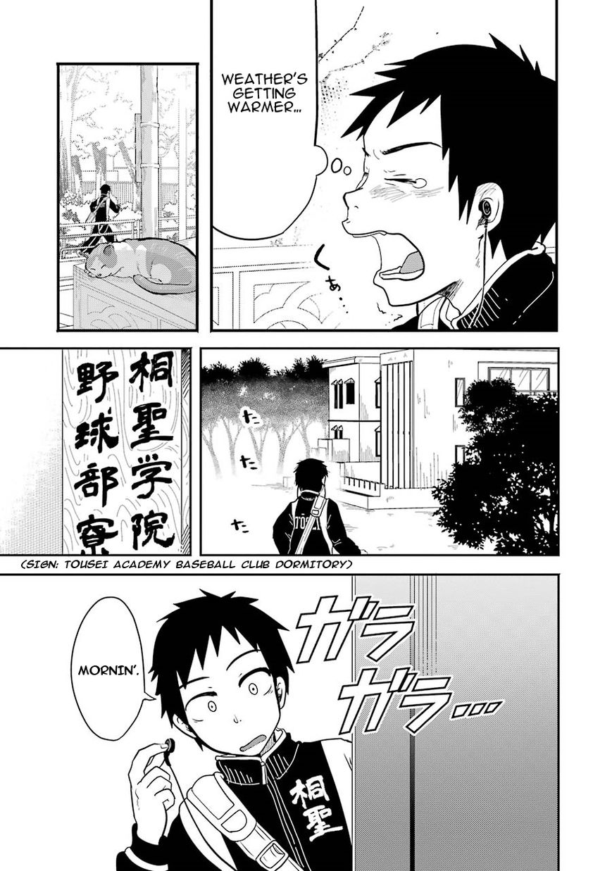 Yakumo-san wa Edzuke ga Shitai. Chapter 3 page 4 - Chapter 3 : The daily life of Shuuhei Yamato