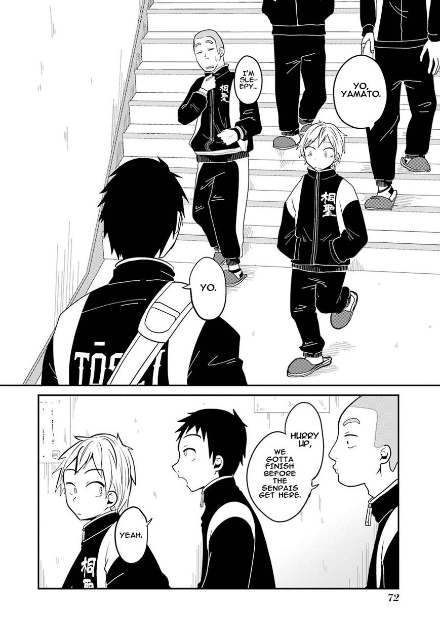 Yakumo-san wa Edzuke ga Shitai. Chapter 3 page 5 - Chapter 3 : The daily life of Shuuhei Yamato