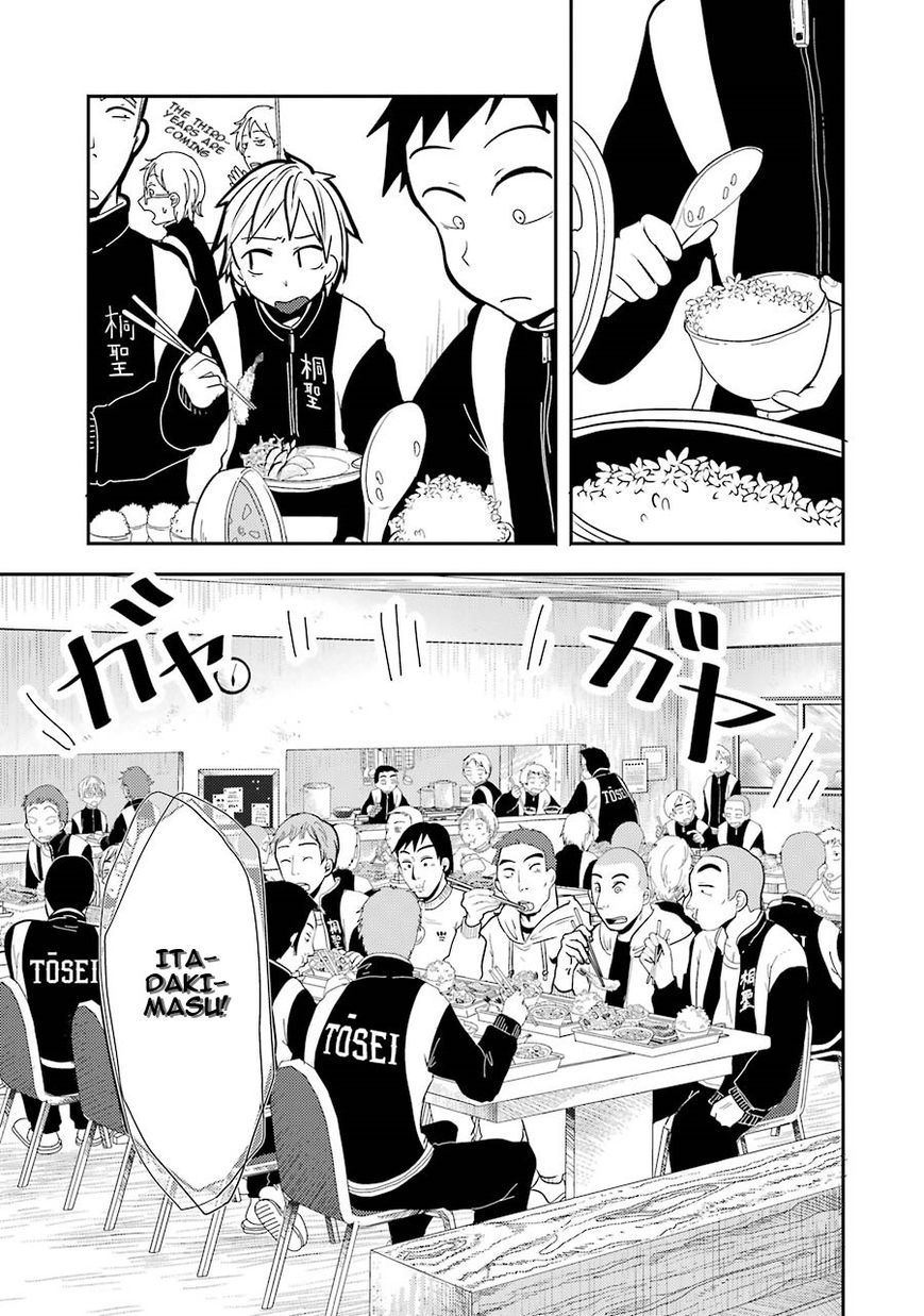 Yakumo-san wa Edzuke ga Shitai. Chapter 3 page 6 - Chapter 3 : The daily life of Shuuhei Yamato