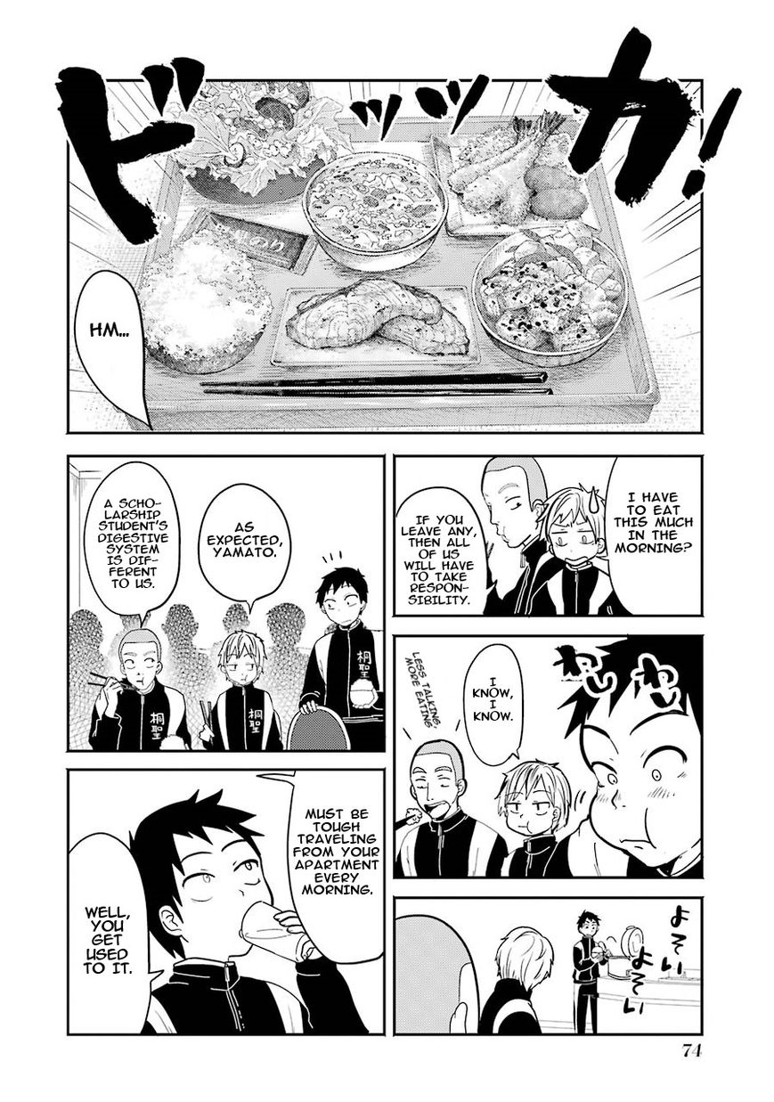 Yakumo-san wa Edzuke ga Shitai. Chapter 3 page 7 - Chapter 3 : The daily life of Shuuhei Yamato