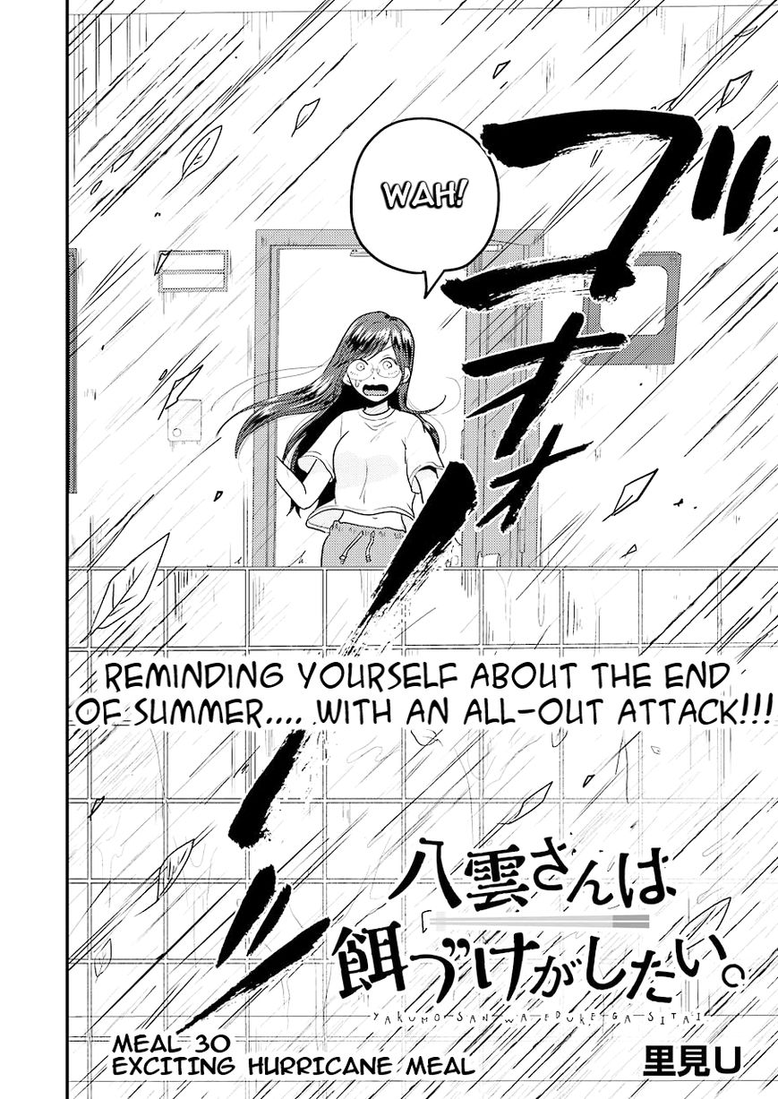 Yakumo-san wa Edzuke ga Shitai. Chapter 30 page 3 - Chapter 30 : Exciting hurricane meal