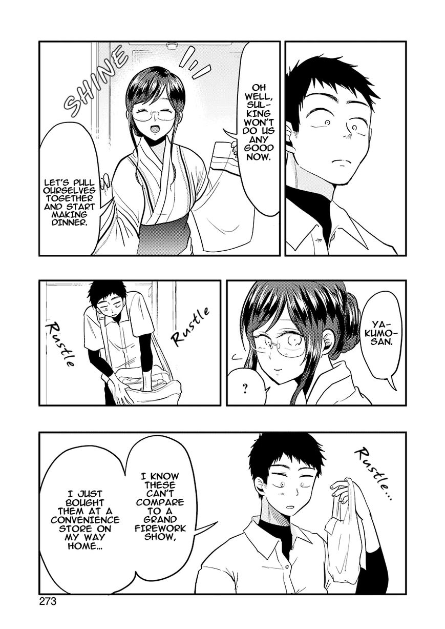 Yakumo-san wa Edzuke ga Shitai. Chapter 31 page 17 - Chapter 31 : Night-bloomers