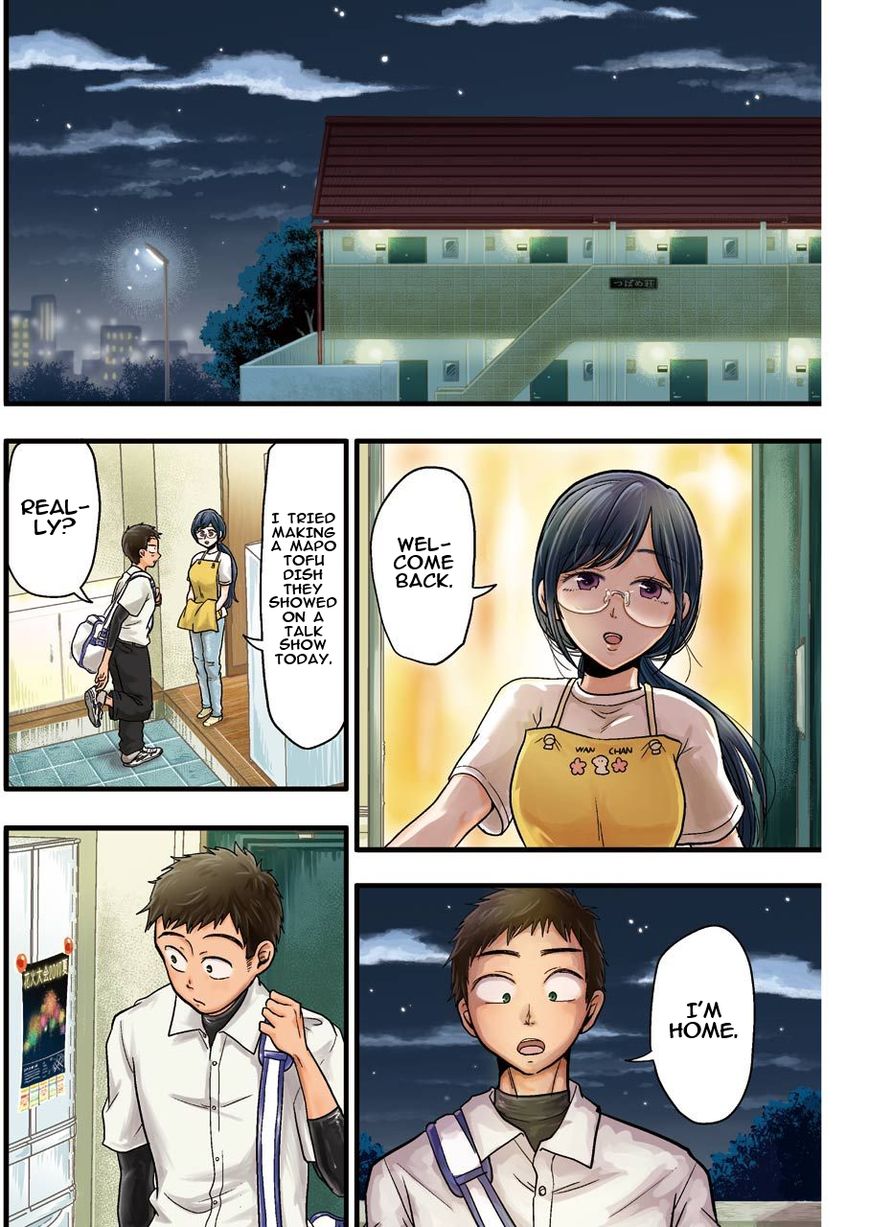 Yakumo-san wa Edzuke ga Shitai. Chapter 31 page 4 - Chapter 31 : Night-bloomers