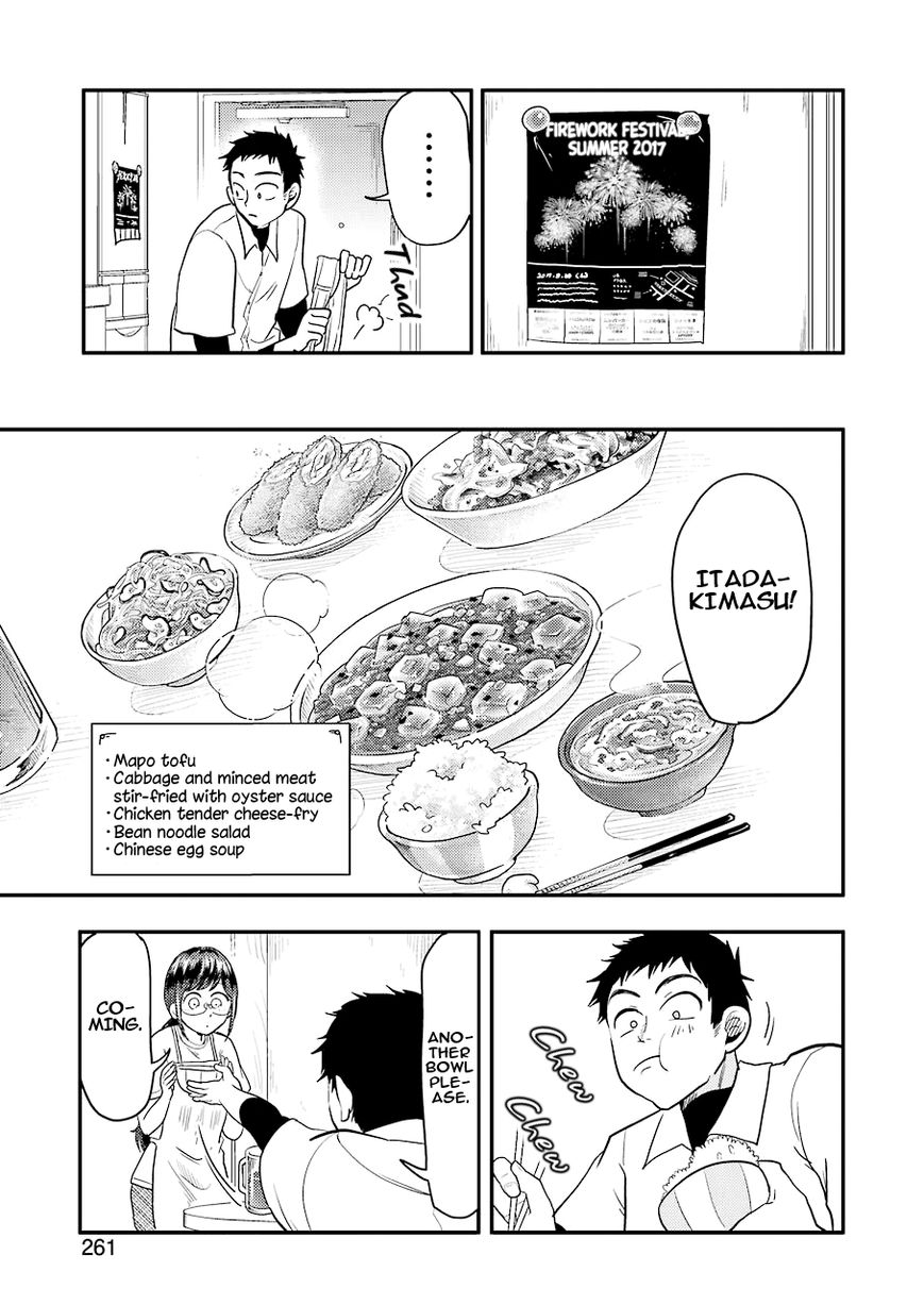 Yakumo-san wa Edzuke ga Shitai. Chapter 31 page 5 - Chapter 31 : Night-bloomers