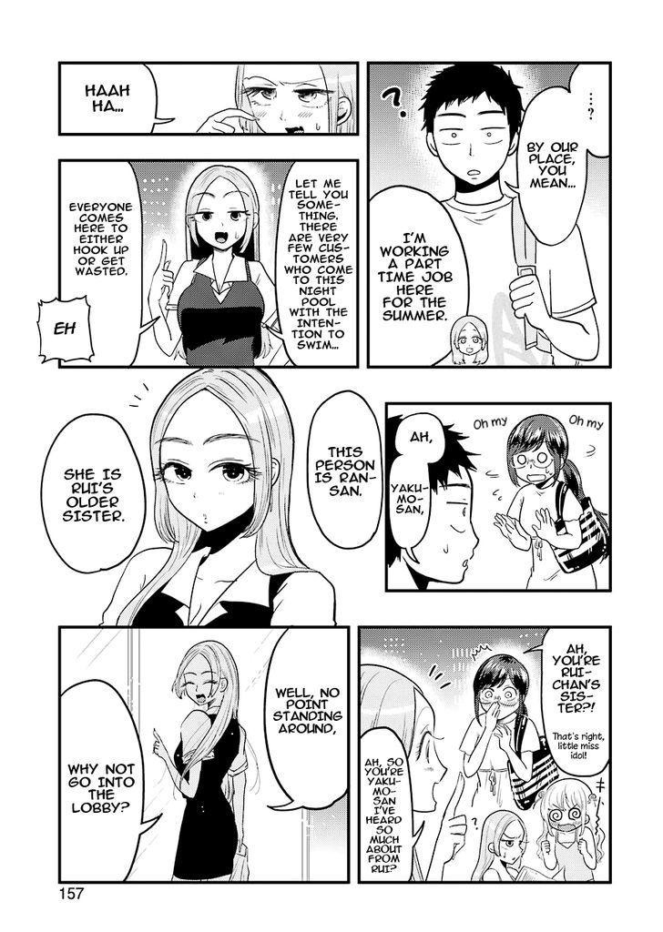 Yakumo-san wa Edzuke ga Shitai. Chapter 32 page 12 - Chapter 32 : Swim the Night (Part 1)