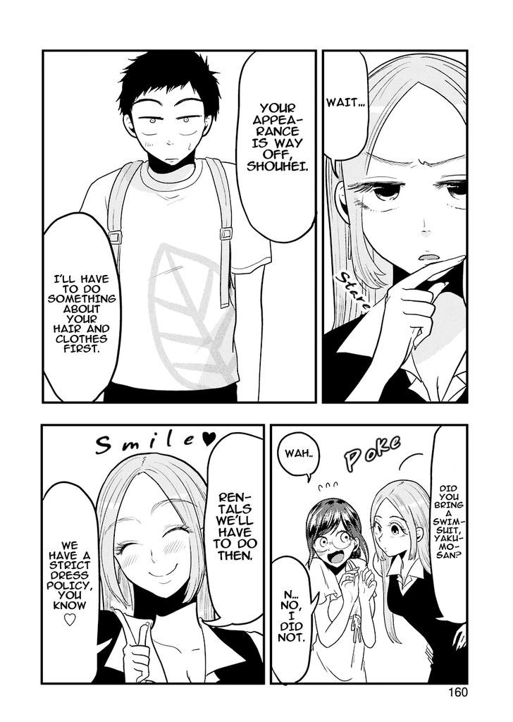 Yakumo-san wa Edzuke ga Shitai. Chapter 32 page 15 - Chapter 32 : Swim the Night (Part 1)