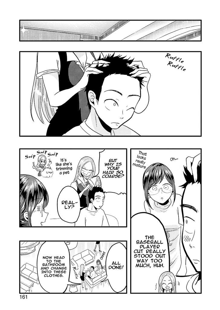 Yakumo-san wa Edzuke ga Shitai. Chapter 32 page 16 - Chapter 32 : Swim the Night (Part 1)