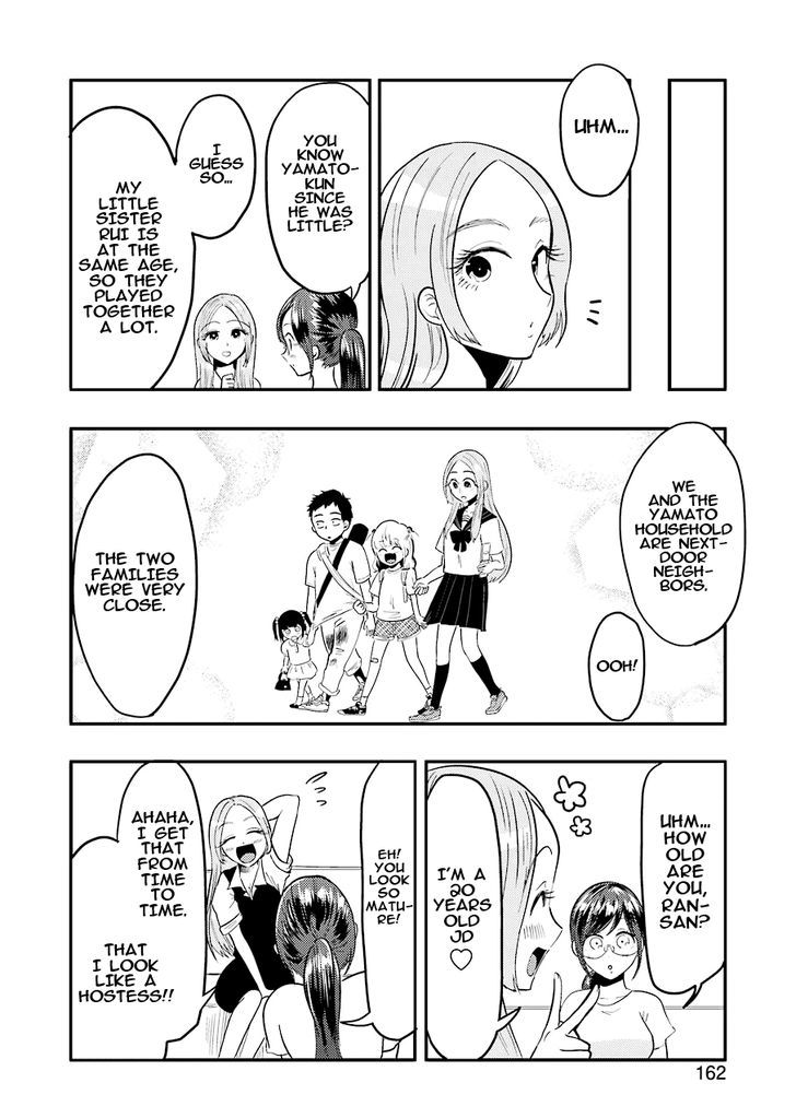 Yakumo-san wa Edzuke ga Shitai. Chapter 32 page 17 - Chapter 32 : Swim the Night (Part 1)
