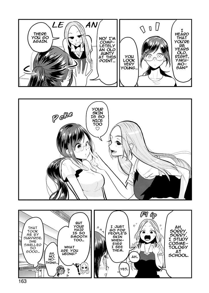 Yakumo-san wa Edzuke ga Shitai. Chapter 32 page 18 - Chapter 32 : Swim the Night (Part 1)