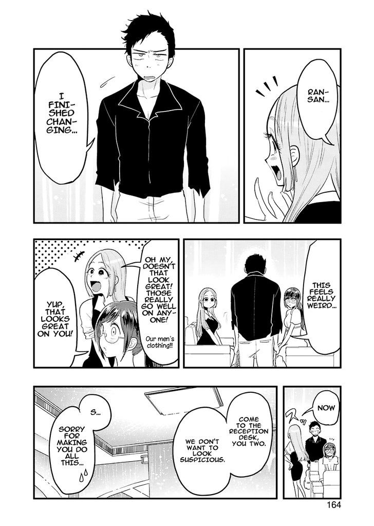Yakumo-san wa Edzuke ga Shitai. Chapter 32 page 19 - Chapter 32 : Swim the Night (Part 1)