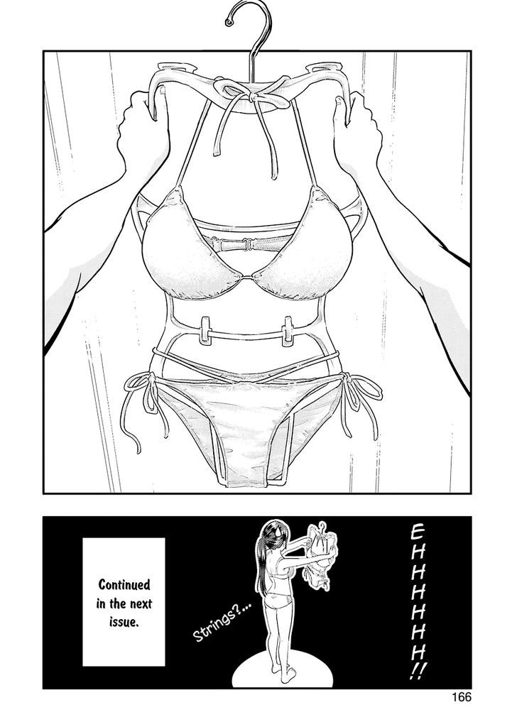 Yakumo-san wa Edzuke ga Shitai. Chapter 32 page 21 - Chapter 32 : Swim the Night (Part 1)